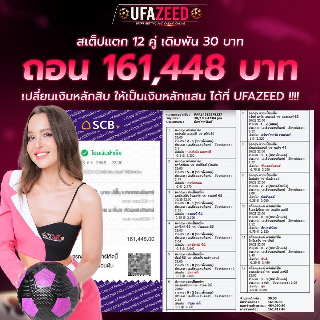 พักยก771 คาสิโนอับดับหนึ่ง พร้อมโปรโมชั่นสุดคุ้มในไทย