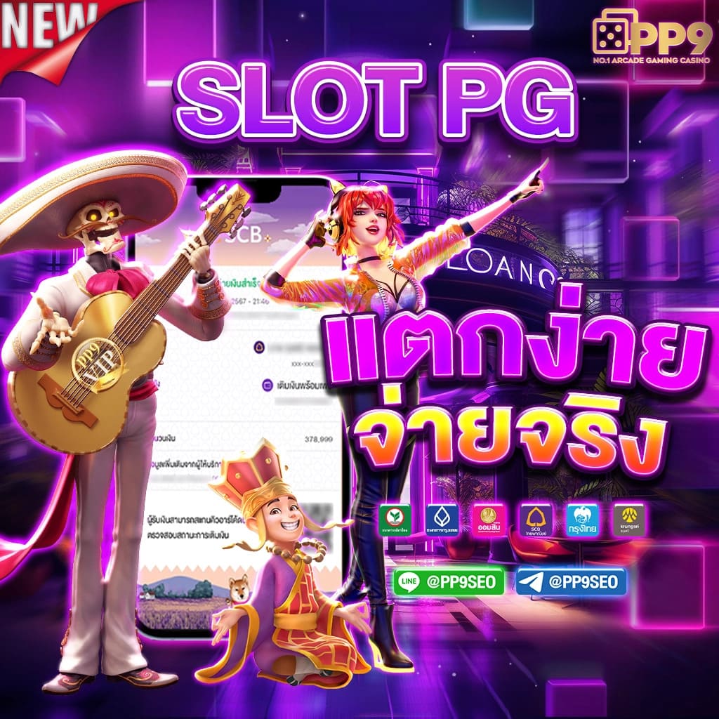 พนันบอลวันนี้ ผลบอลสด7m ผลบอลสด พร้อมอัปเดตล่าสุดในไทย