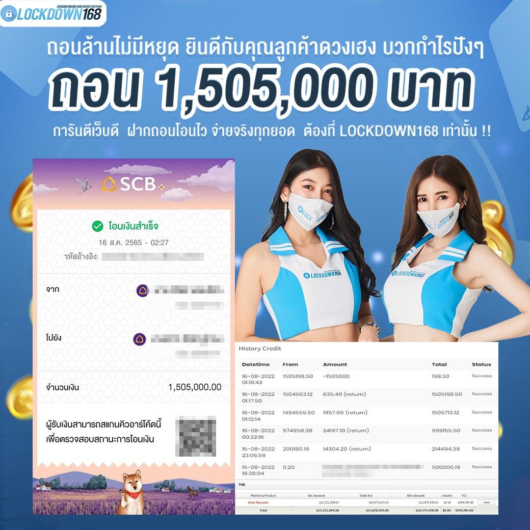 พนันบอลสด รวมสถิติแม่นยำ คัดสรรแนวทางใหม่ล่าสุด