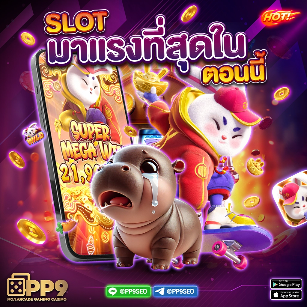 พนันสด7m ล่าสุด ระบบเสียงชัด คัดสล็อตสุดฮิตทุกวัน