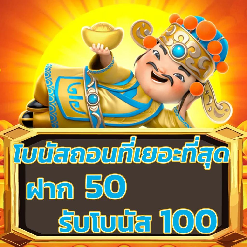 พนันออนไลน์auto สมัครง่าย ระบบรวดเร็ว ทันใจ ฟรีโบนัสเพิ่ม