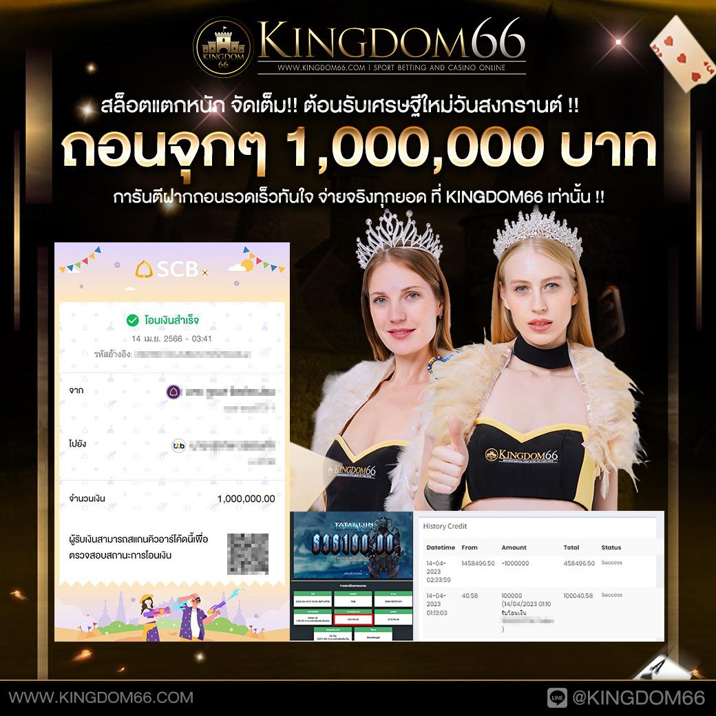 พนันออนไลน์อันดับ 1 เว็บตรง เดิมพันง่าย รวยไว เล่นได้ทุกเกม