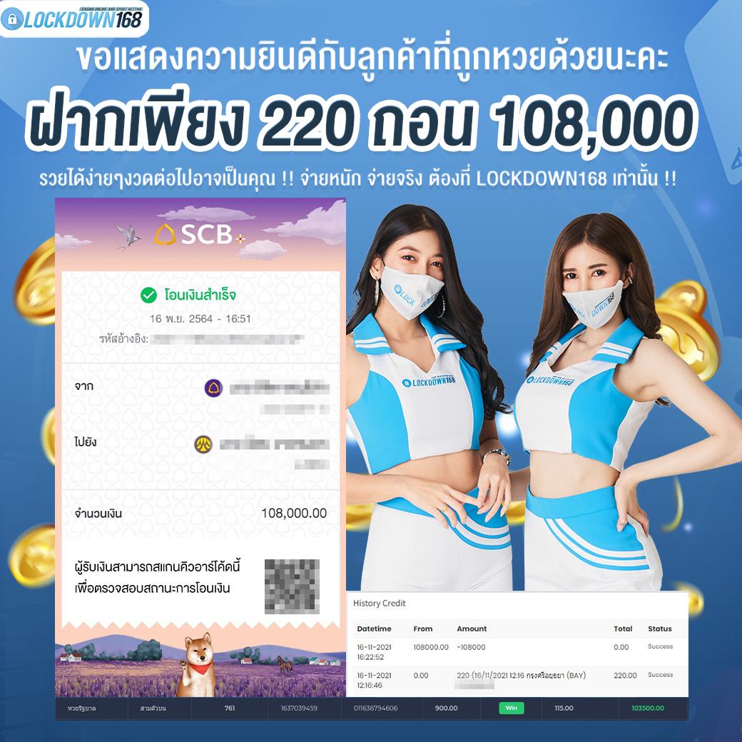 พร้อมเดิมพัน บอลสด 888 ศูนย์รวมคาสิโนออนไลน์ยอดนิยมสุดมันส์ในประเทศไทย