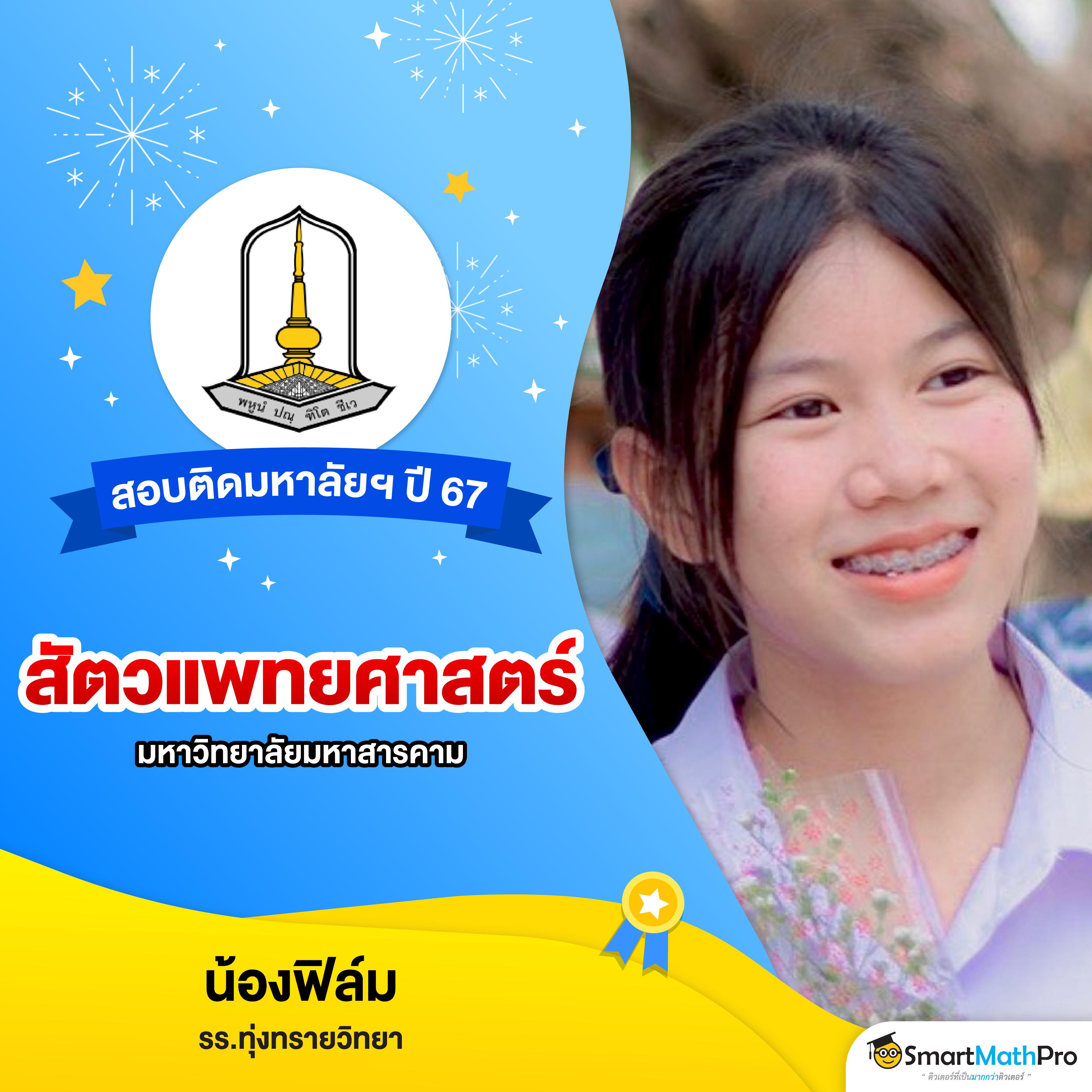 พีเอโอเค คาสิโนออนไลน์ จ่ายจริง พร้อมโปรโมชั่นสุดคุ้ม 2024