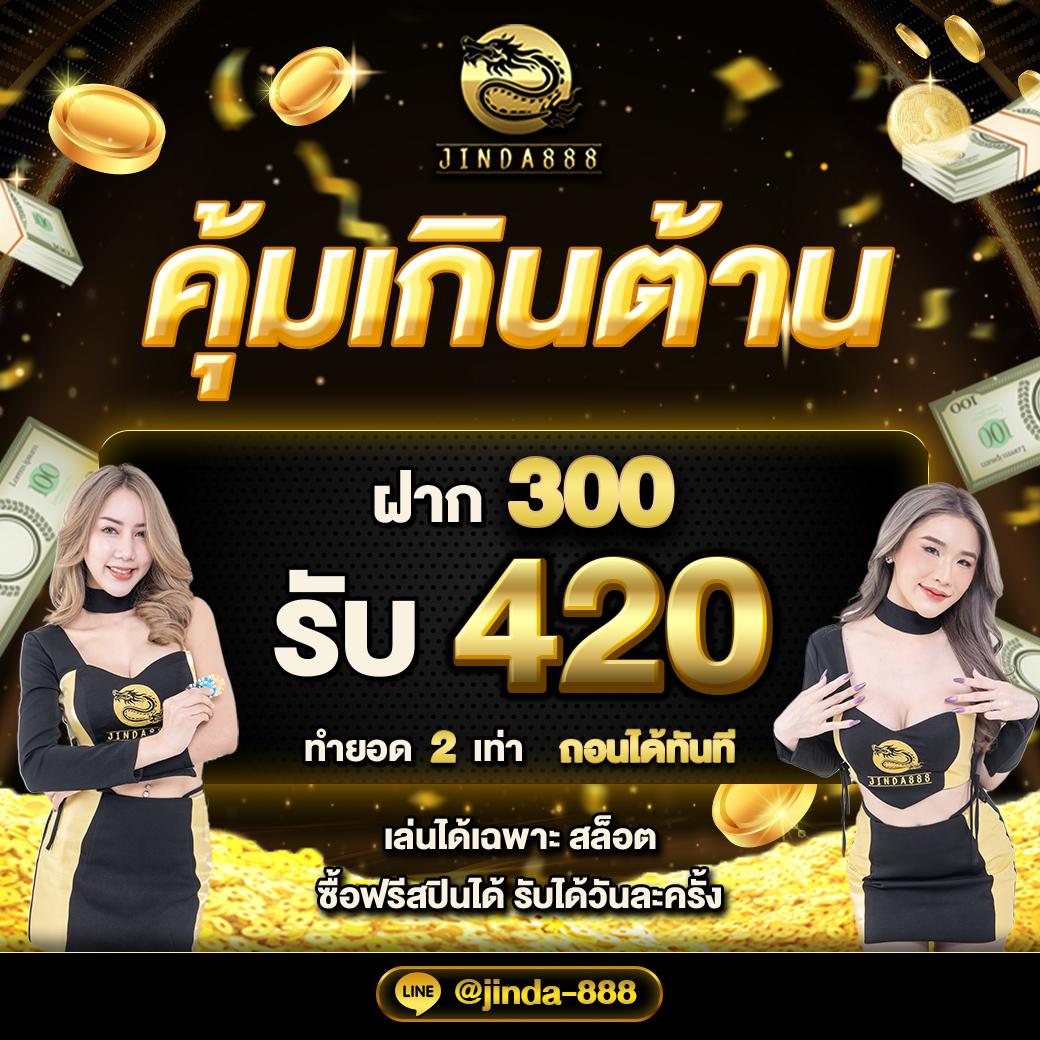 ฟุตบอลวันนี้ทั้งหมด เว็บคาสิโนออนไลน์อันดับหนึ่งของไทย 2024