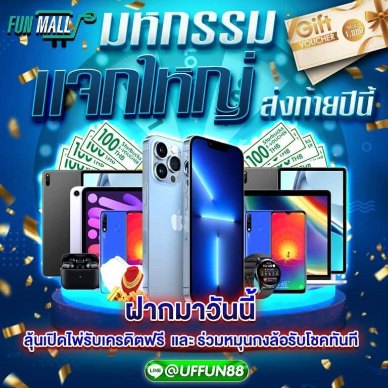 ฟุตบอลสด คาสิโนออนไลน์ครบวงจร จ่ายจริง มั่นใจ ฝากถอนไม่มีขั้นต่ำ