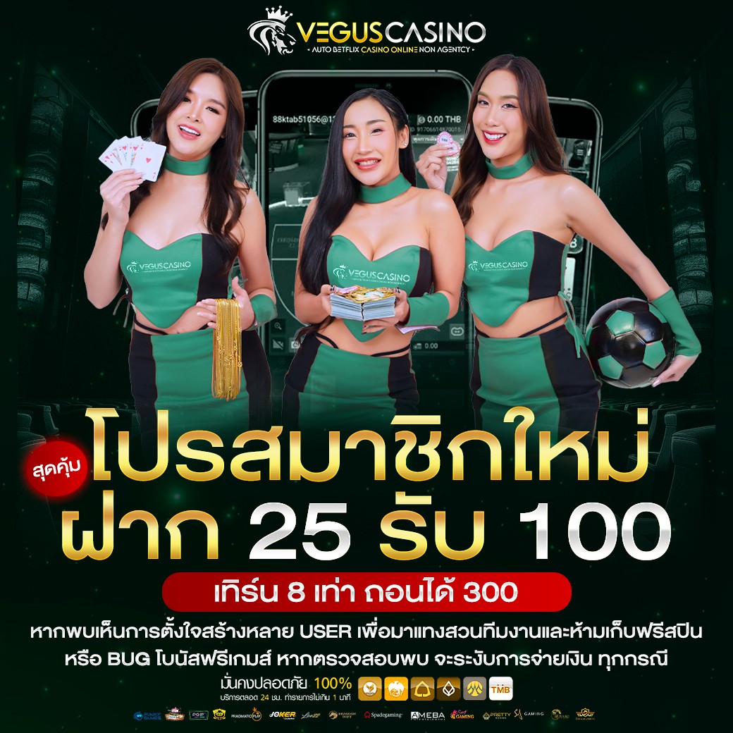 ฟุตบอลสดวันนี้ เติมเต็มทุกความสนุกในการเดิมพันออนไลน์