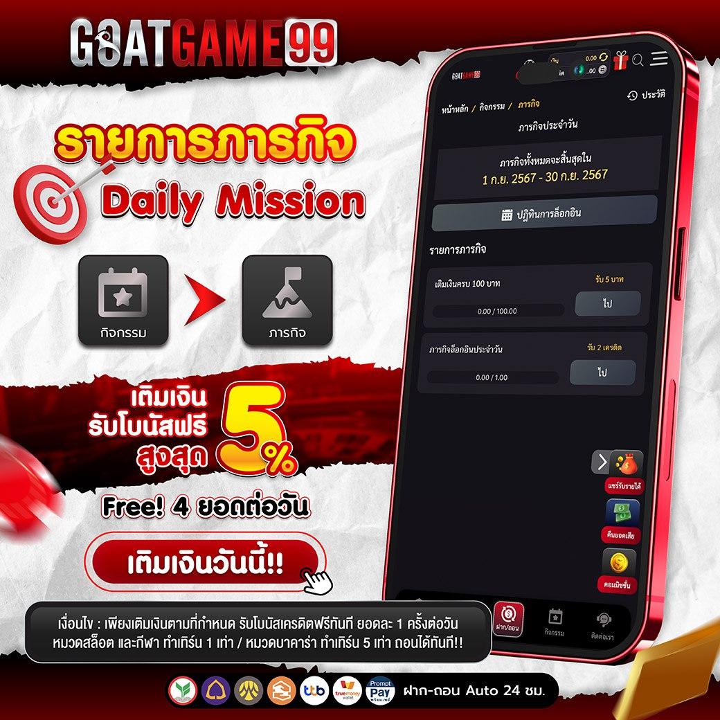 ฟอก88 แพลตฟอร์มคาสิโนออนไลน์ชั้นนำ ระบบทันสมัย จ่ายเร็ว