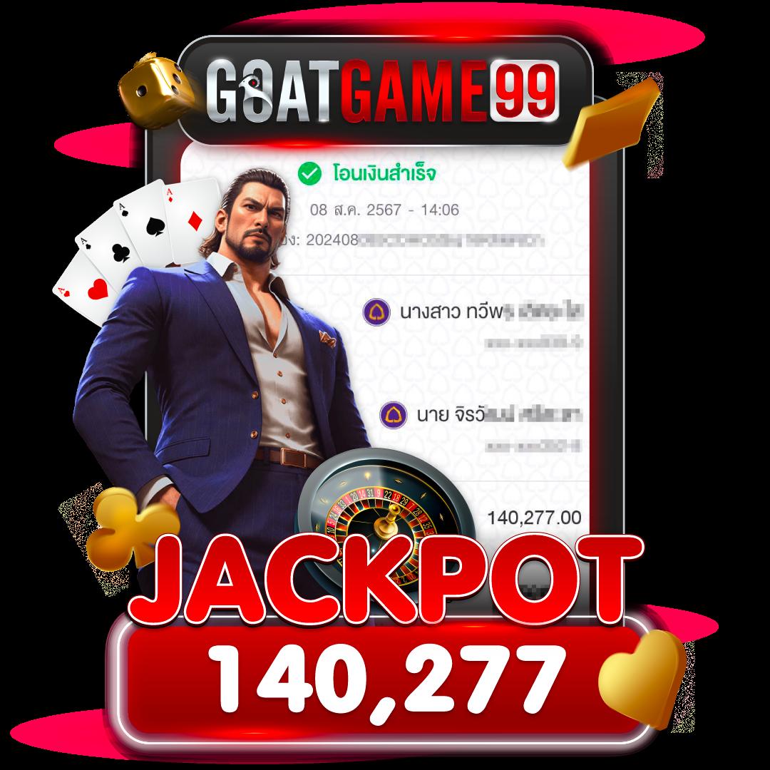 ฟอค888 เกมพนันออนไลน์อันดับหนึ่ง บริการสุดพิเศษ 2024