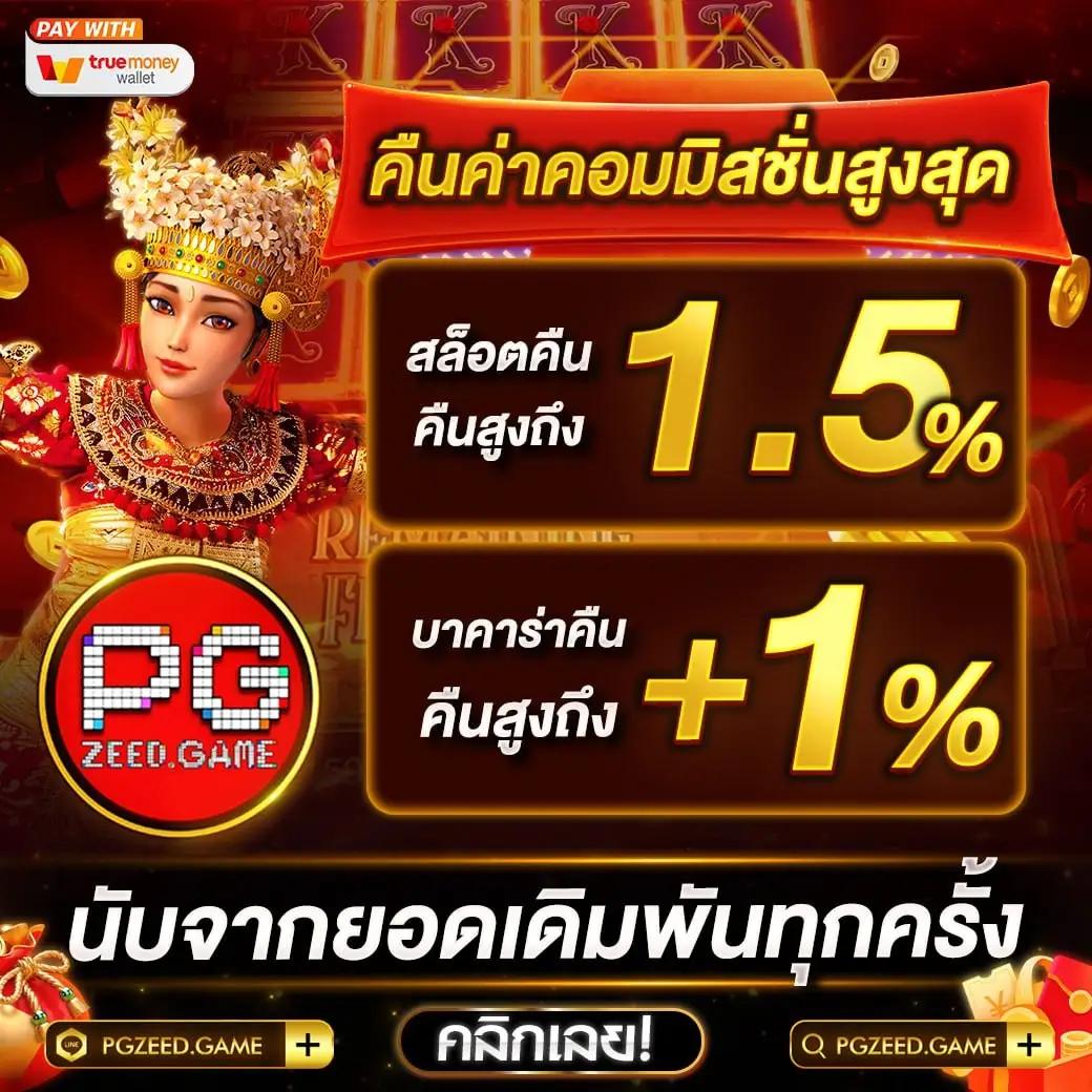 มังกรทองสล็อต คาสิโนออนไลน์สุดฮิต เล่นง่าย ได้เงินจริง 2024