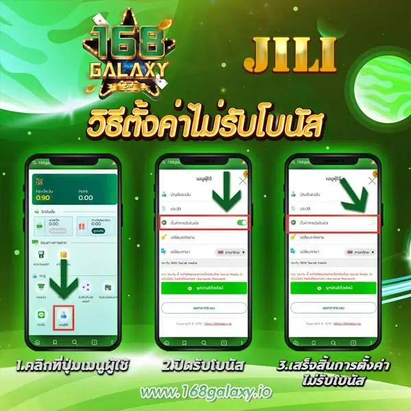 มีตังค์1688 สล็อต คาสิโนมาแรง ฝากถอนออโต้ รวดเร็วในไทย