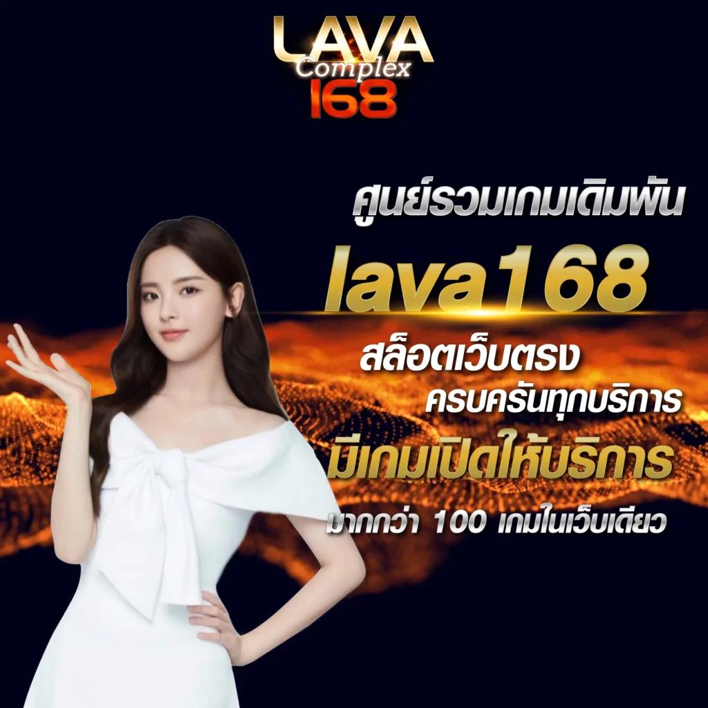 มีตังค์ 168 คาสิโนสุดฮิต รวมเกมใหม่ล่าสุด เอเชีย