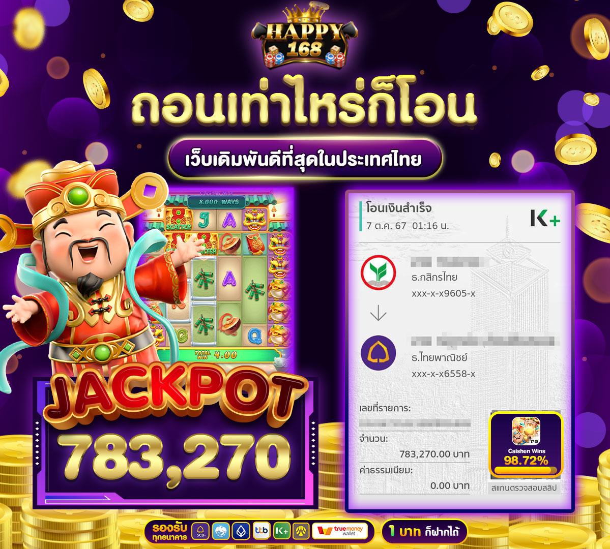 มิติใหม่ของการเดิมพัน PG แจกเงินฟรี 50 บาท กดรับเองง่ายในคาสิโนออนไลน์