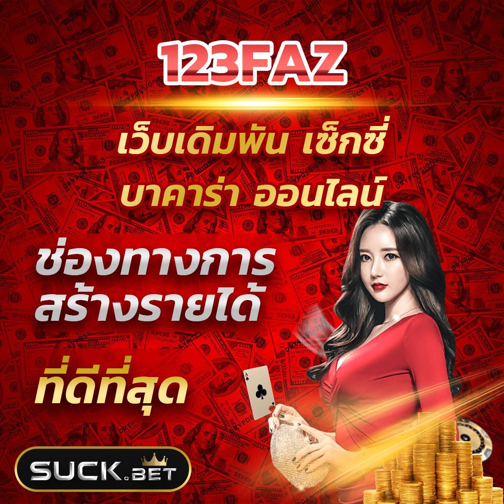 มารีน่าเบย์ สล็อต เว็บตรง ฝากขั้นต่ำ 1 บาท เว็บใหม่มาแรง