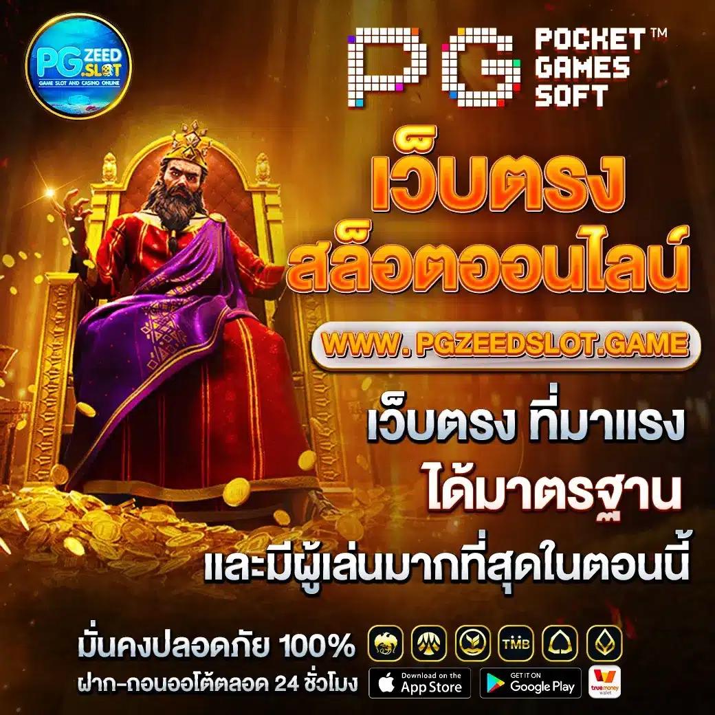 ยู ฟ่า 191 สล็อต เว็บไซต์เกมยอดนิยม พร้อมโปรโมชั่นแรง 2024