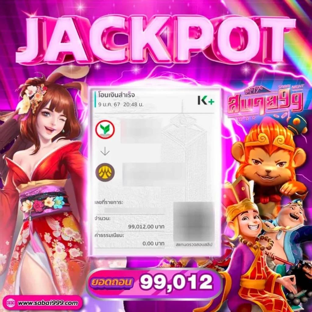 ยู ฟ่า 888 คาสิโนสด สมัครง่าย รวยเร็ว ระบบทันสมัย