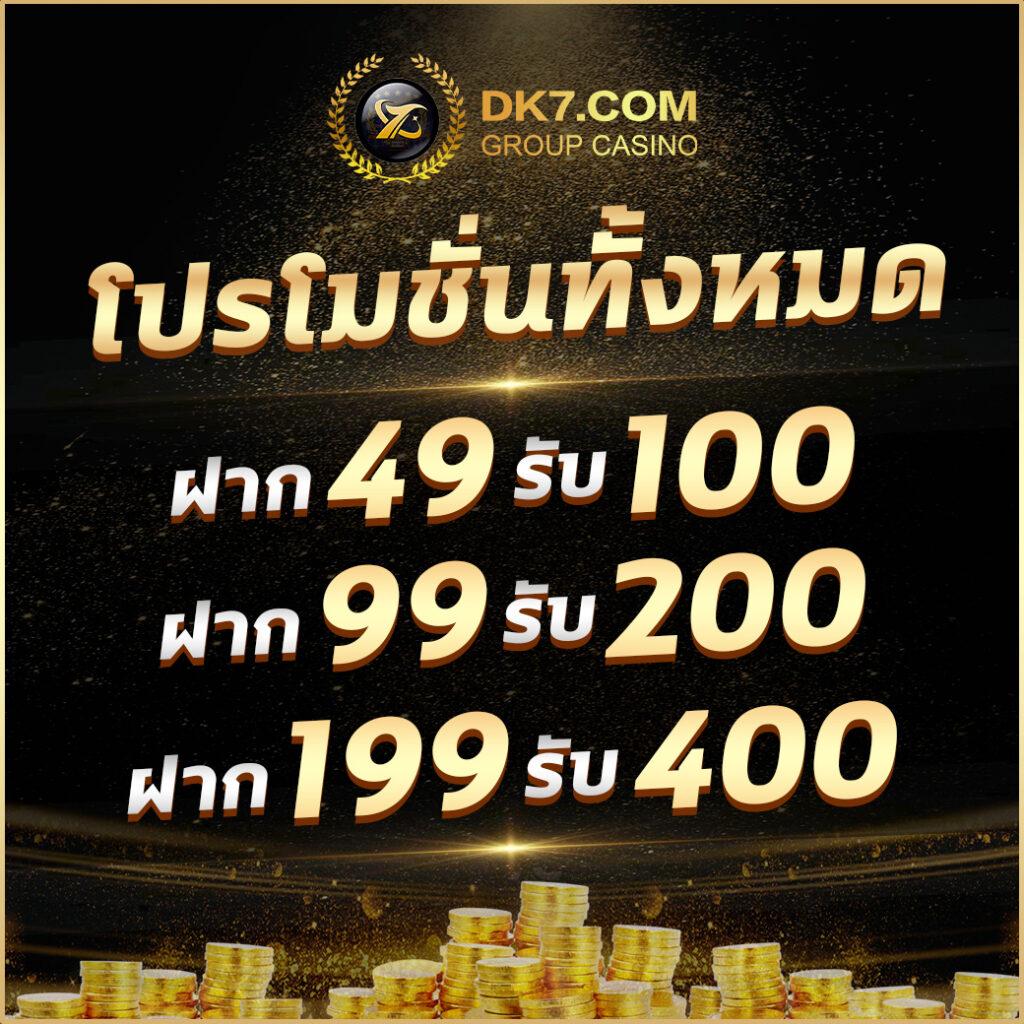 ยู ฟ่า สล็อต 777 เว็บตรง แตกง่าย แจ็คพอตสูง เล่นง่ายได้เงินจริง