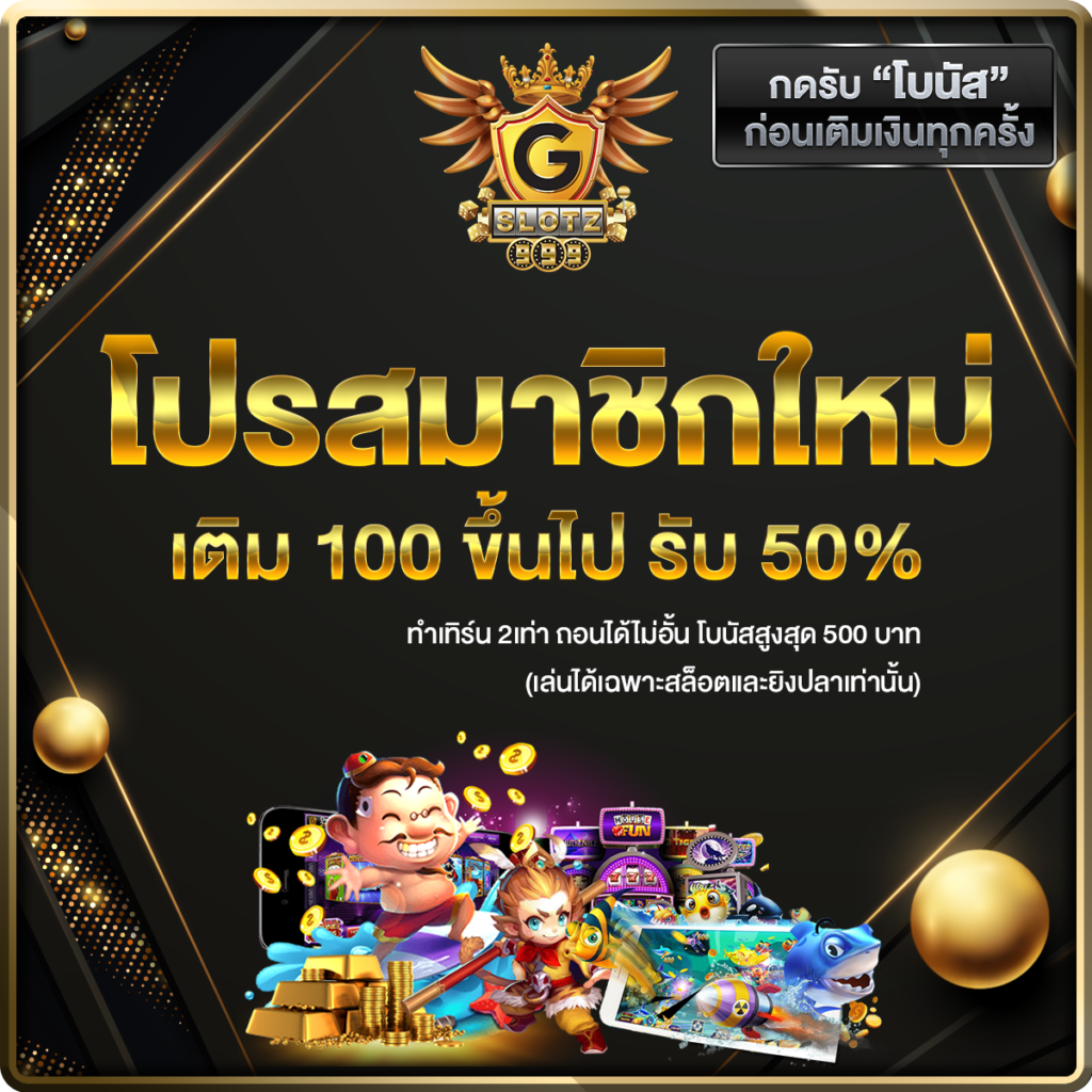 ยี่กีlottovip ค่ายคาสิโนสุดฮิต เดิมพันสนุก ฝาก-ถอนรวดเร็ว