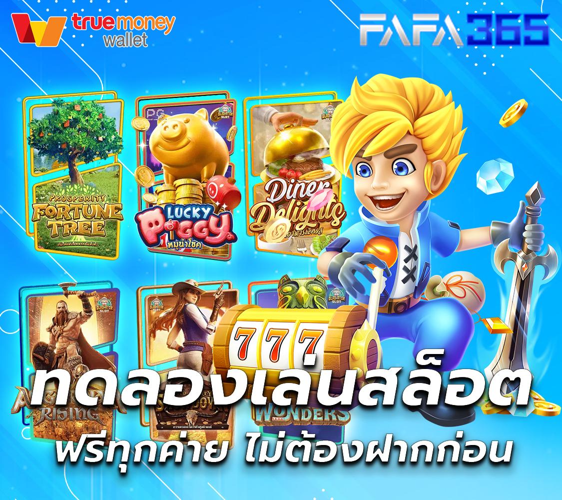 ยืนยันเบอร์ รับเครดิตฟรี 100 สมัครวันนี้ ลุ้นรางวัลใหญ่ไม่อั้น