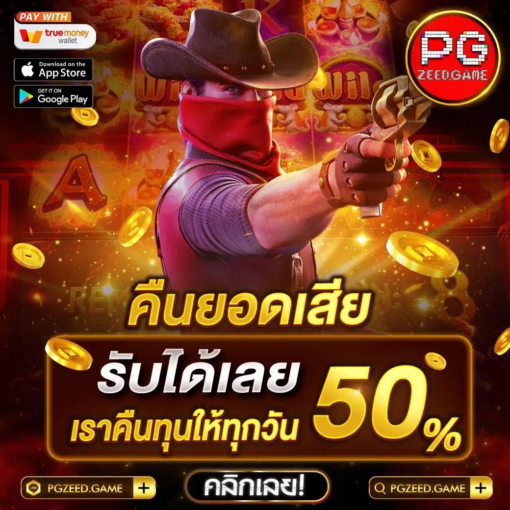 ยูฟ่า058 คาสิโนออนไลน์ครบวงจร โปรโมชั่นแรงที่สุดในไทย