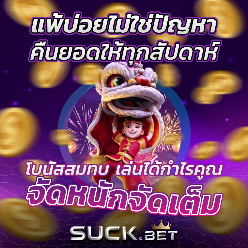 ยูฟ่า191 เว็บคาสิโนออนไลน์อันดับหนึ่ง รวมเกมยอดนิยมใหม่ล่าสุด