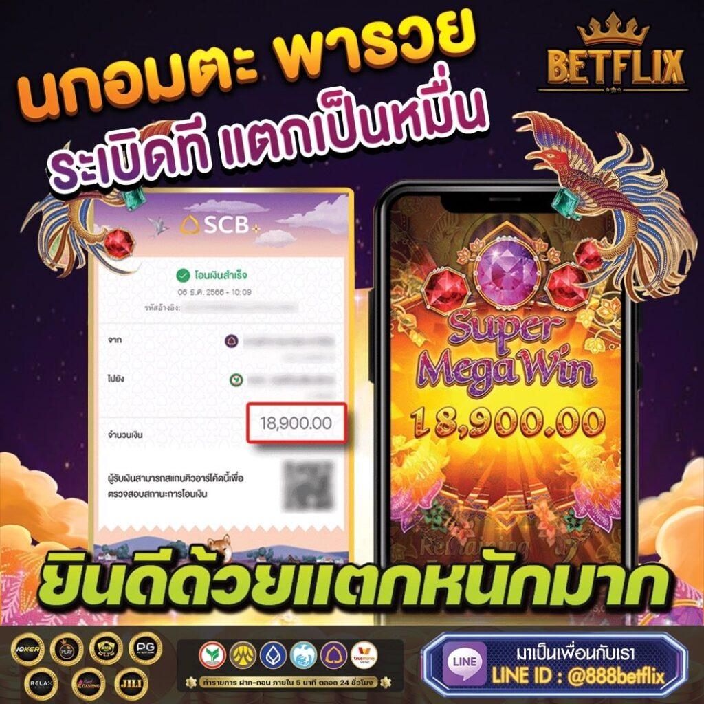 ยูฟ่า191สล็อต คาสิโนยอดนิยม ฝากถอนรวดเร็ว พร้อมโปรโมชั่นสุดคุ้ม