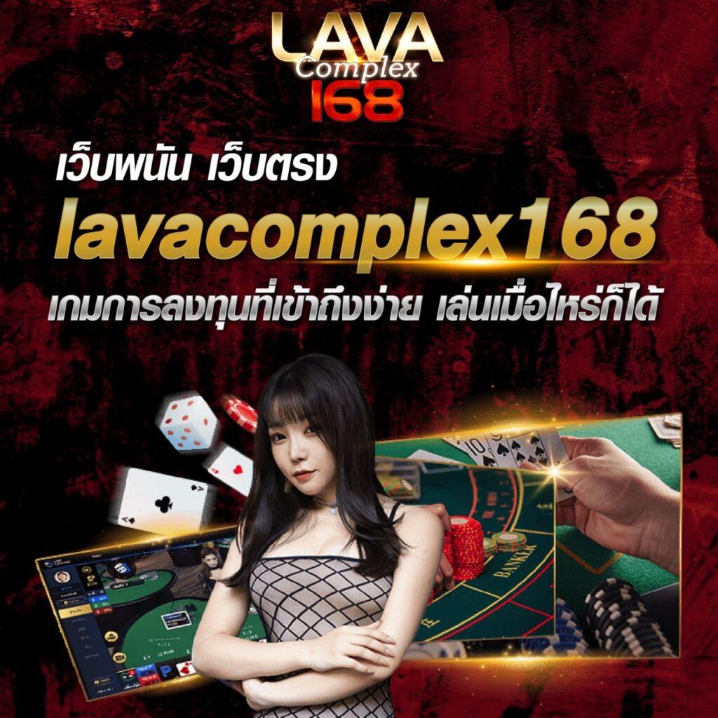 ยูฟ่า356 แพลตฟอร์มคาสิโนออนไลน์อันดับหนึ่งในไทย 2024