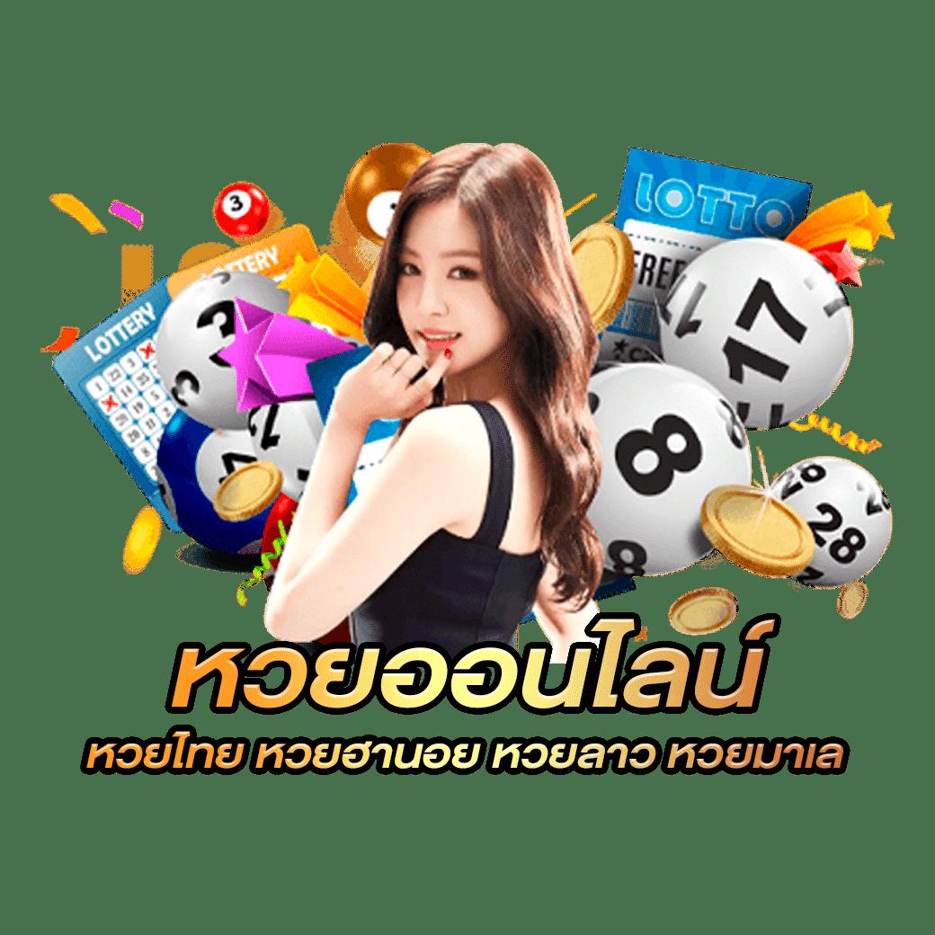 ยูฟ่า6789 คาสิโนออนไลน์อันดับหนึ่งในไทย เกมสนุกสุดมันส์ 2024