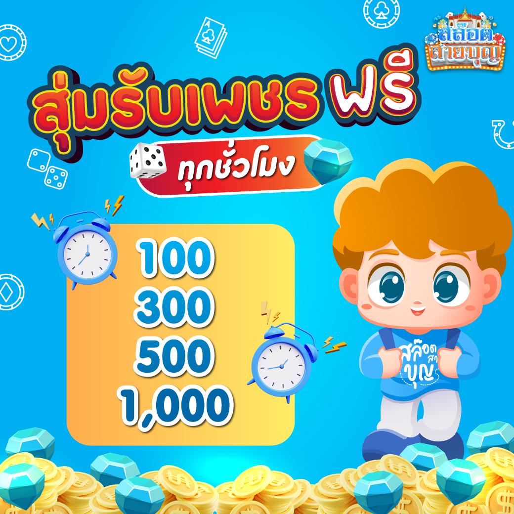 ยูฟ่า877 คาสิโนชั้นนำ ระบบออโต้ ฝากถอนไว มาตรฐานVIP