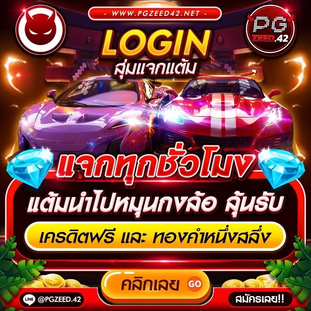 ยูฟ่า 168 เว็บสล็อต คาสิโน แทงบอล ครบครัน มั่นใจได้เงินจริง
