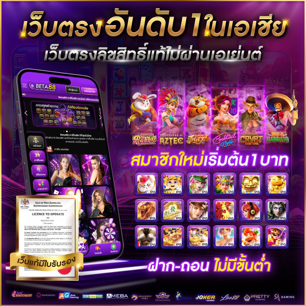 ยูฟ่าพรีเมี่ยม คาสิโนอันดับหนึ่ง|เกมเดิมพันล่าสุดในประเทศไทย