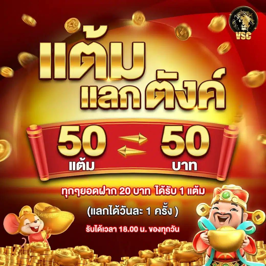 ยูฟ่าวอเลท777 คาสิโนออนไลน์ทันสมัย ฝากถอนออโต้ เล่นง่ายได้เงินจริง