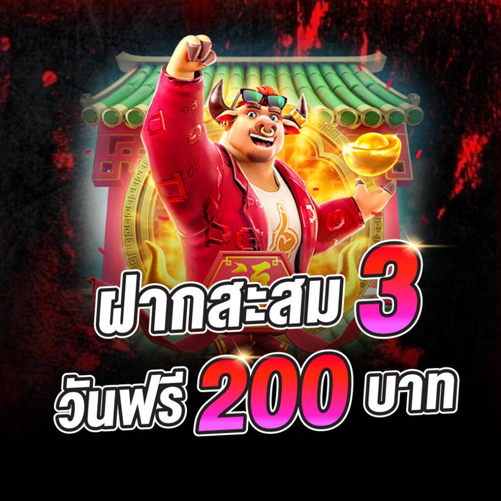 ยูฟ่าสล็อต777 ศูนย์รวมเกมสล็อตใหม่ล่าสุด พร้อมโปรสุดคุ้ม