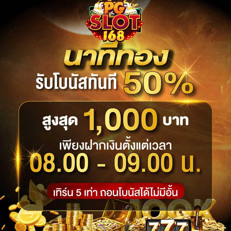 ยูฟ่าเบท789 เว็บตรงคาสิโนออนไลน์ เดิมพันง่าย จ่ายจริงในไทย