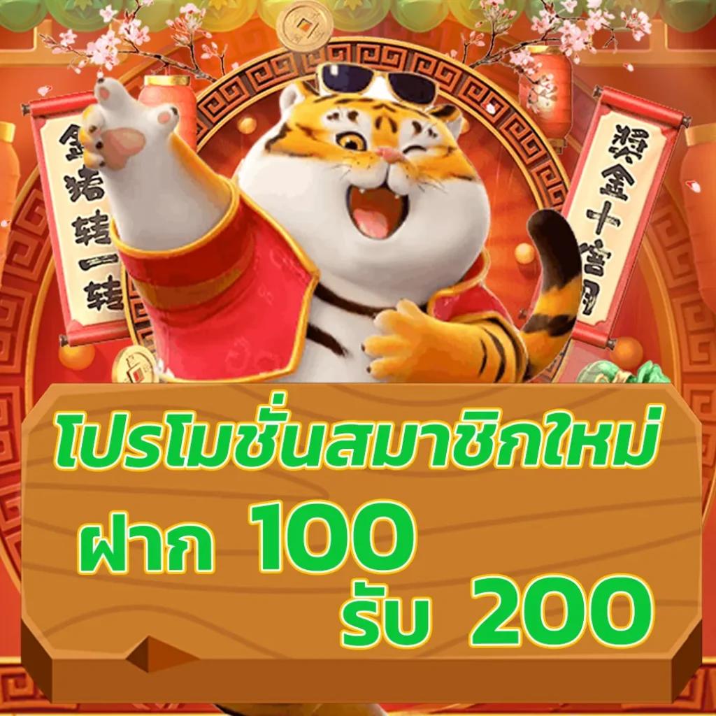 ยูฟ่าเบท888 คาสิโนอันดับหนึ่ง บริการดีทดลองเล่นฟรีไม่มีโกง