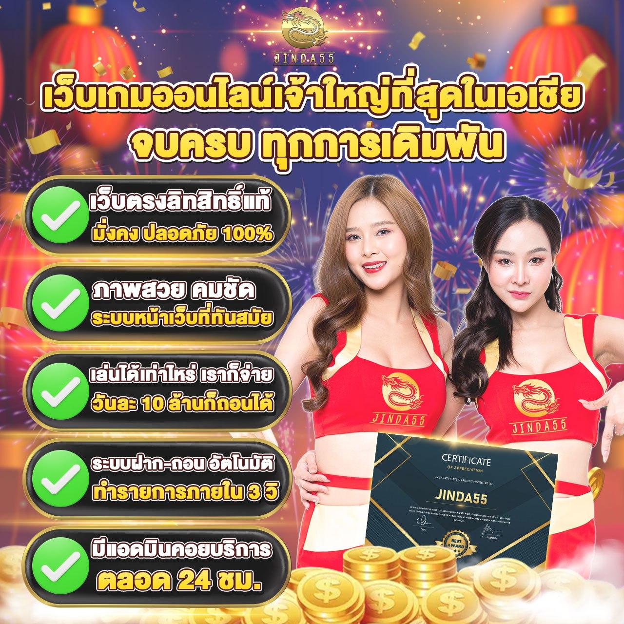 ยูฟ่าเบท 888 เล่นง่าย ทำกำไรเร็ว เดิมพันยอดนิยมอันดับ 1