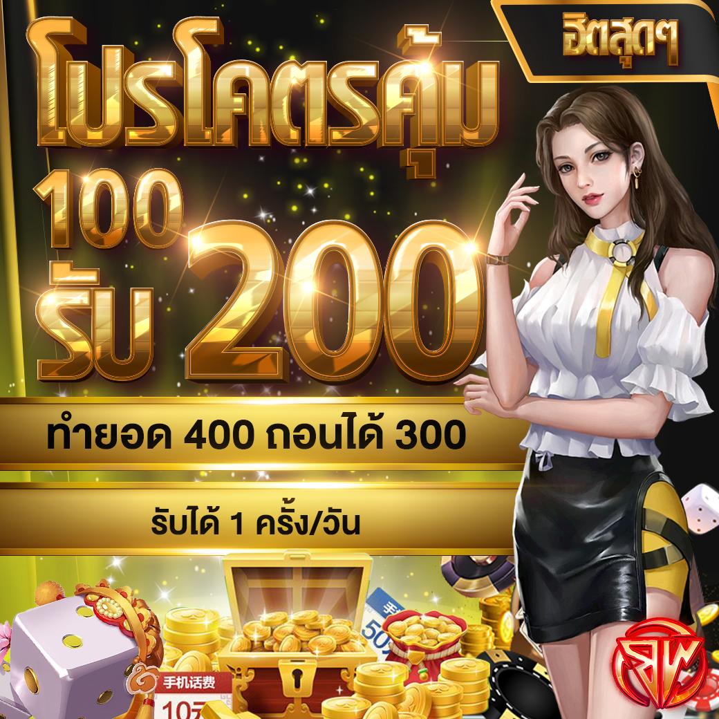 ยูสทดลอง คาสิโนเว็บตรง เล่นฟรี ไม่เสียเงิน ปลอดภัย 2024