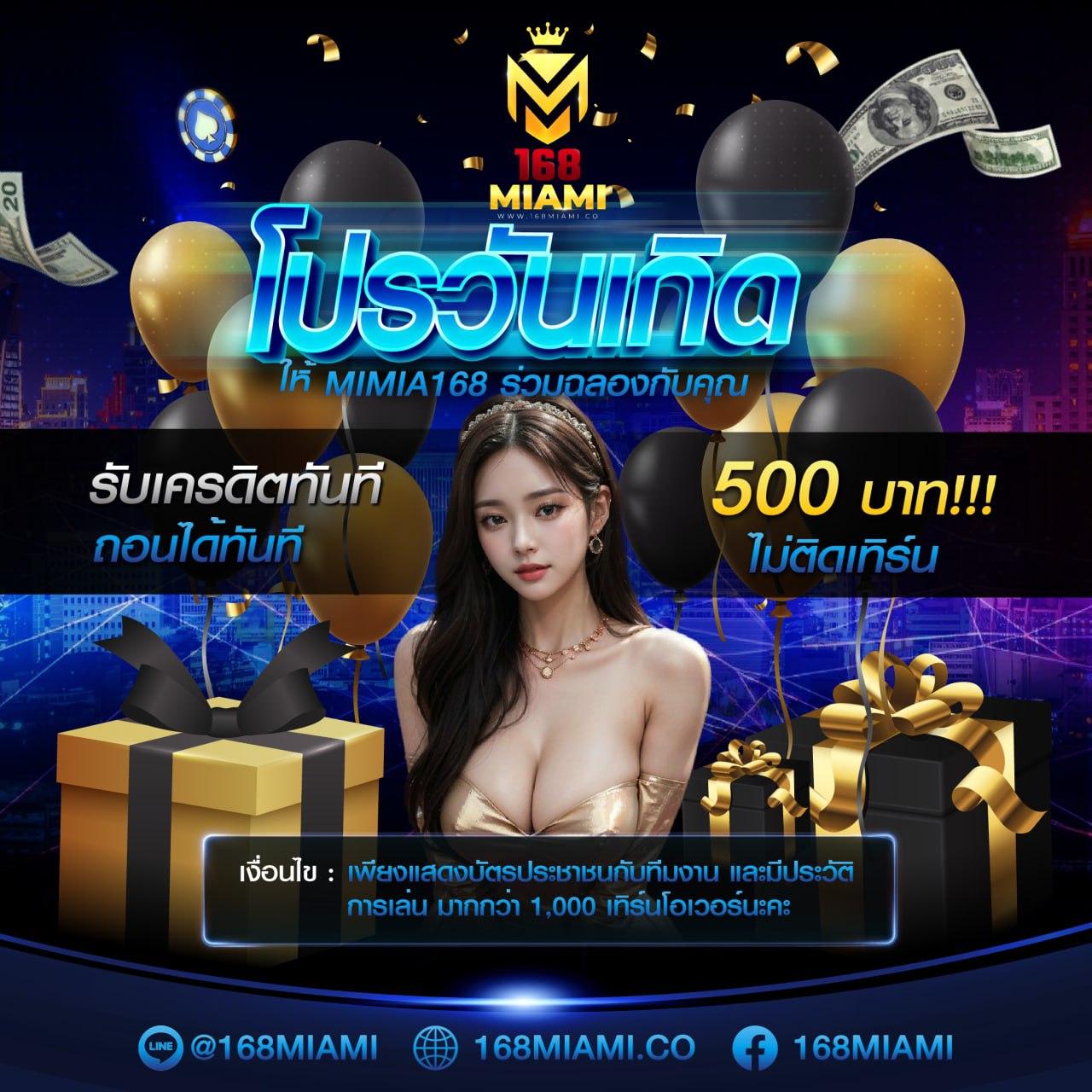 ยูอี คาสิโนเว็บตรง บริการเล่นง่ายมั่นใจ ปลอดภัยอันดับ1