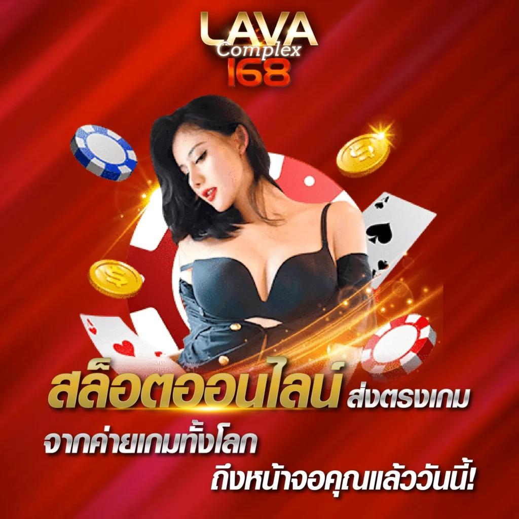 ยอดบอลสดพร้อมราคา888 แทงง่าย รวยไว จบเร็วในปี 2024