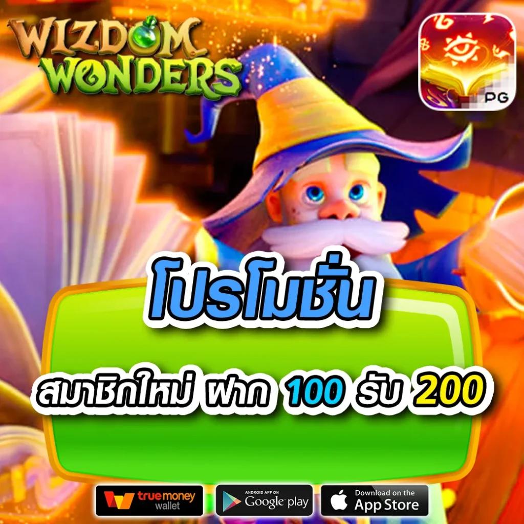 ยุเบต89 เว็บตรงเดิมพันง่าย สมัครใหม่วันนี้ปลอดภัยมั่นใจ
