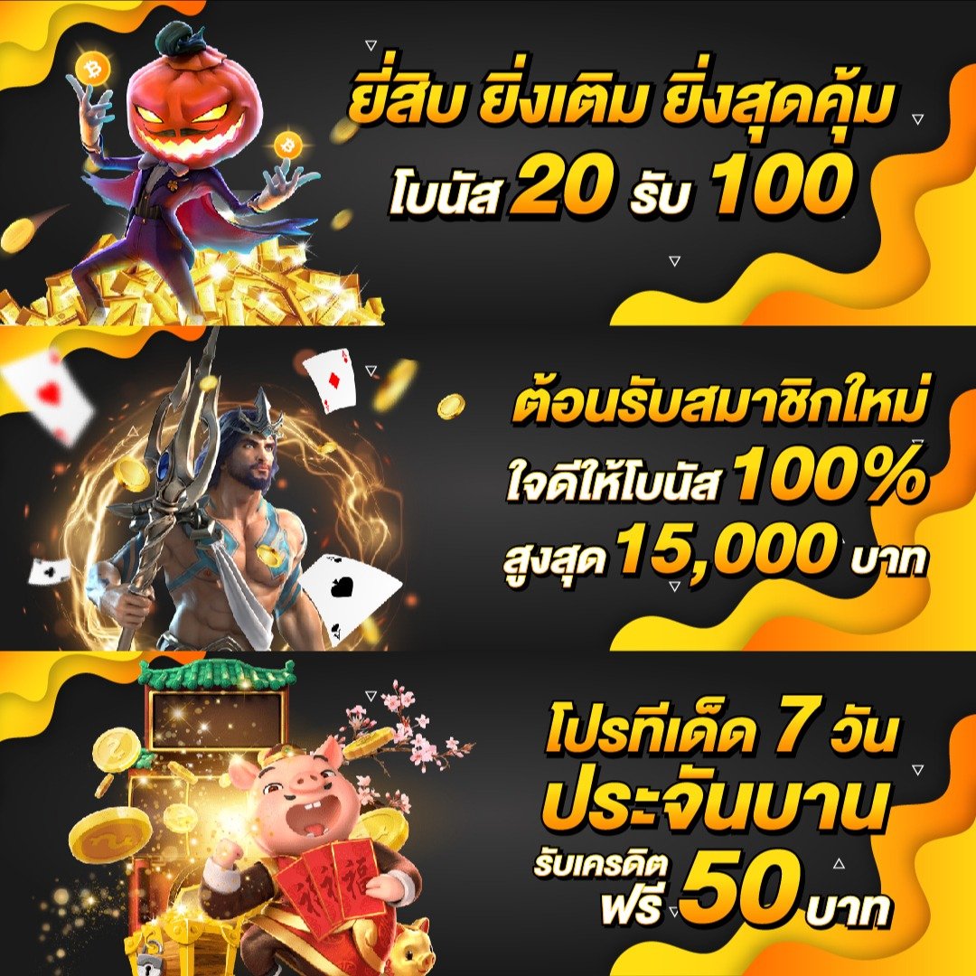 ยูเบท89 เว็บตรงคาสิโนออนไลน์ มาแรงที่สุดในไทย 2024