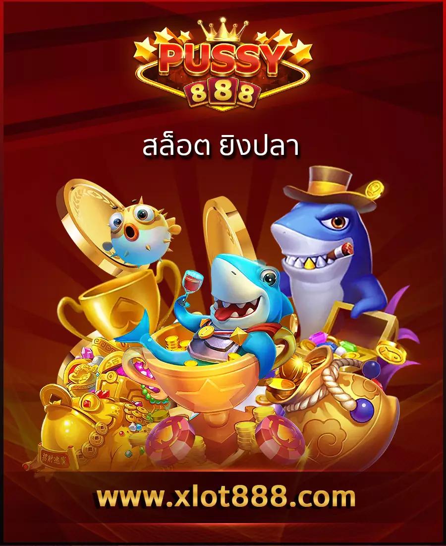 รับ เครดิต ฟรี 50 แค่ ยืนยัน เบอร์ สมัครง่าย เร็วทันใจ