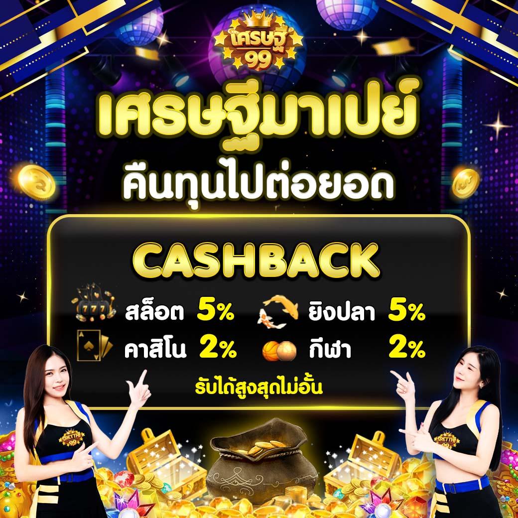 รับความสนุกสุดมันส์กับ Fortune 1688 อัปเดตเกมล่าสุดและโปรโมชั่นเด็ด