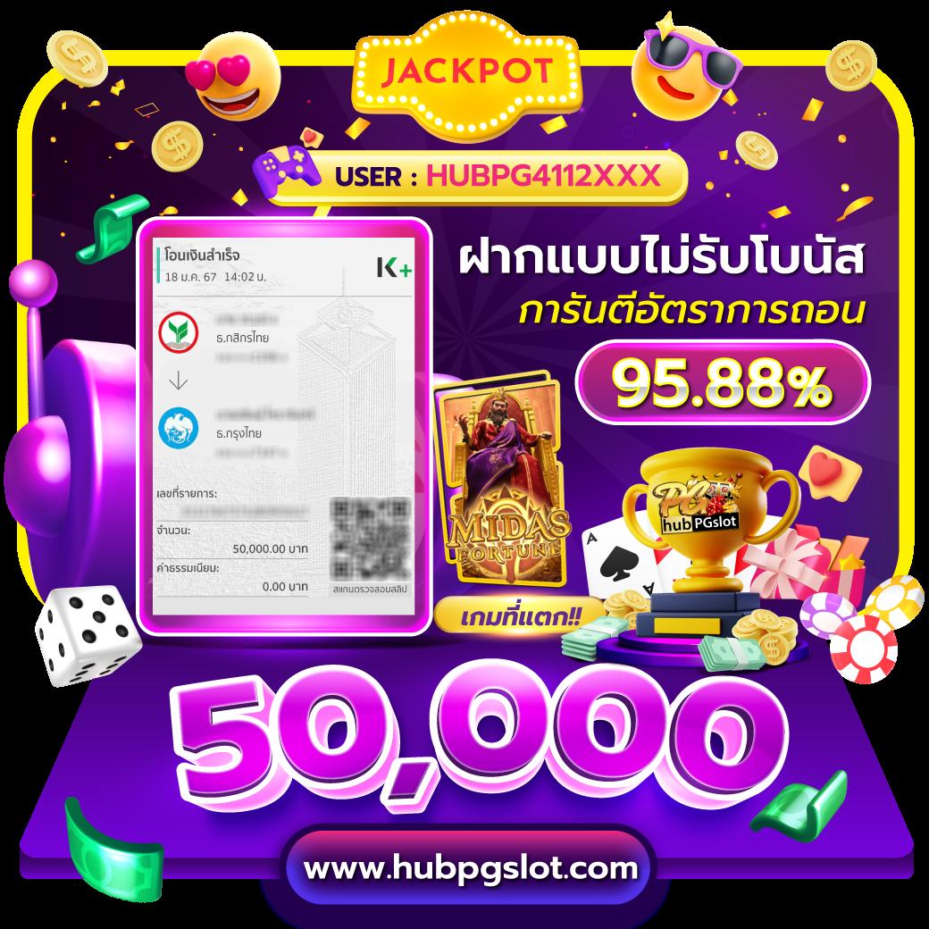รับความสนุกสุดเร้าใจที่ PGZeed VIP เว็บตรงเล่นง่ายมอบโบนัสสุดคุ้ม