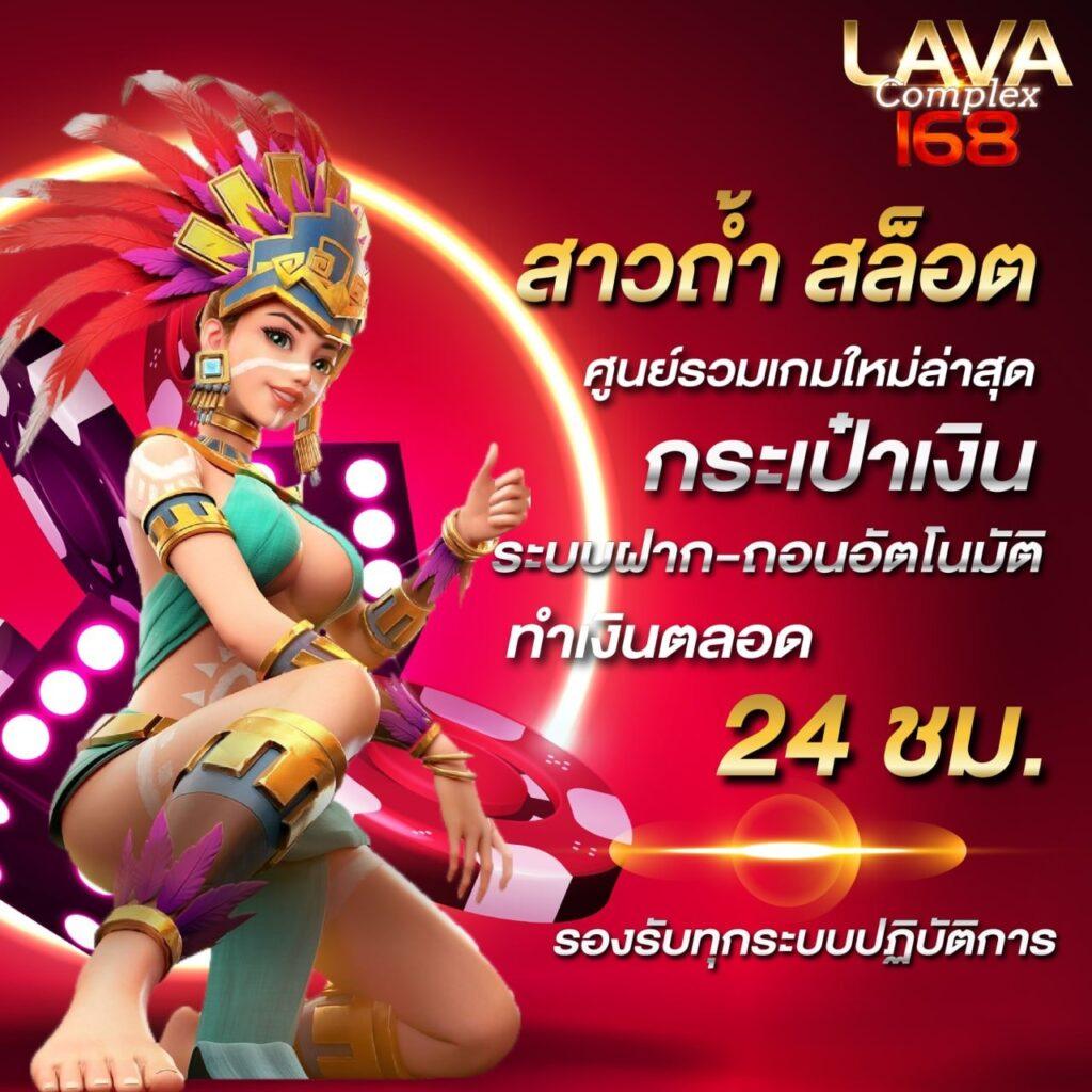 รับชมผลบอลสดล่าสุด พร้อมอัปเดตก่อนใครใน ผลบอลสดๆ อันดับ 1