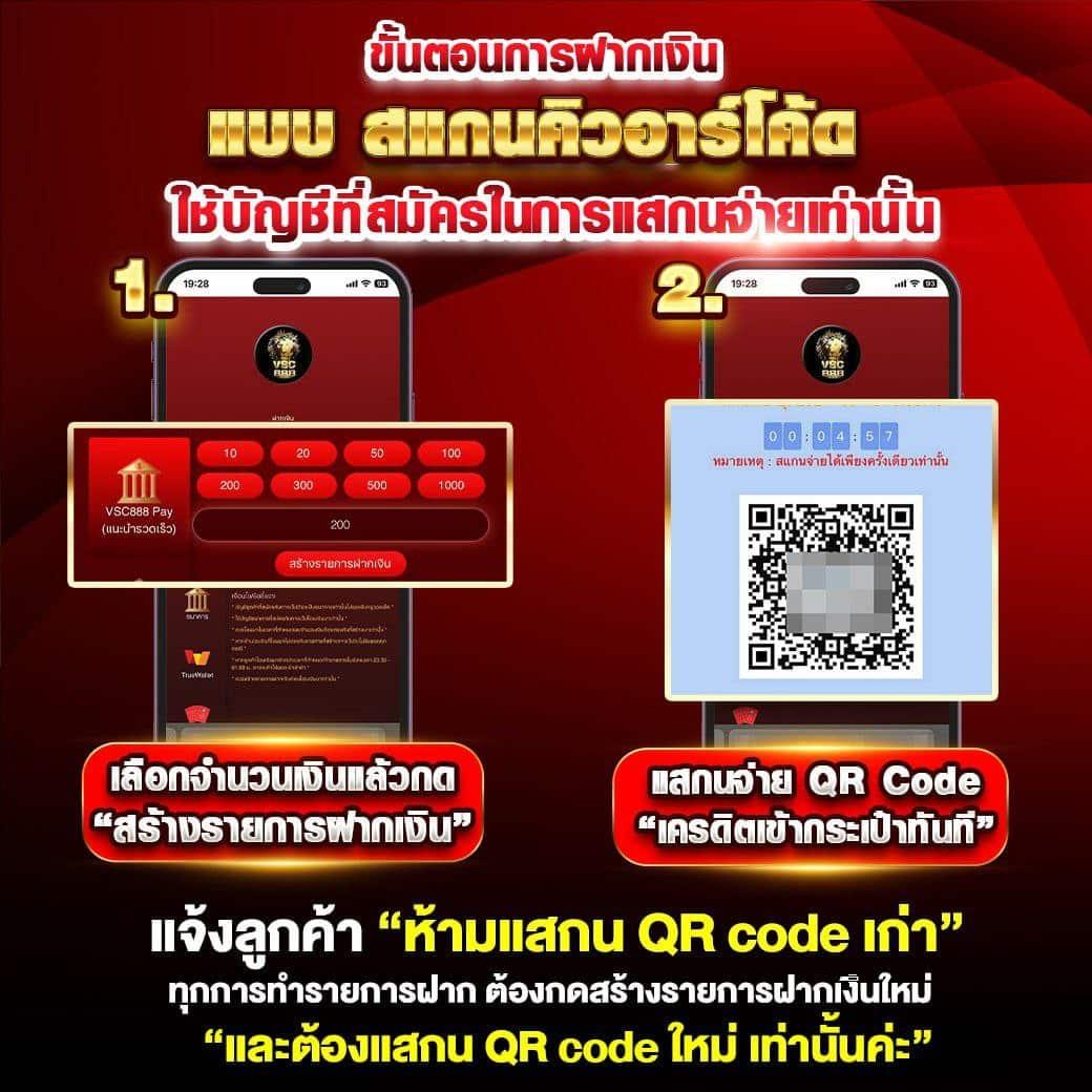 รับสปินฟรี Coin Master เล่นง่าย จ่ายจริง ไม่มีขั้นต่ำ