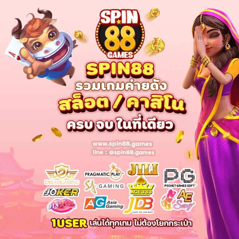 รับเครดิตฟรี 50 กับ Pg กดรับเอง โอกาสเล่นเกมสุดมันส์ที่คุณเลือก