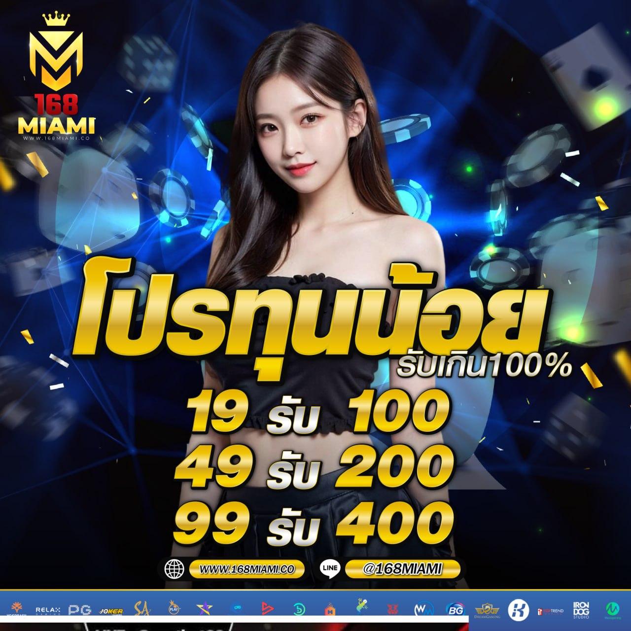 รับแทงบอลออนไลน์ ผลบอลสดบ้านผลบอลสด เว็บเดียวครบ จบทุกแมตช์
