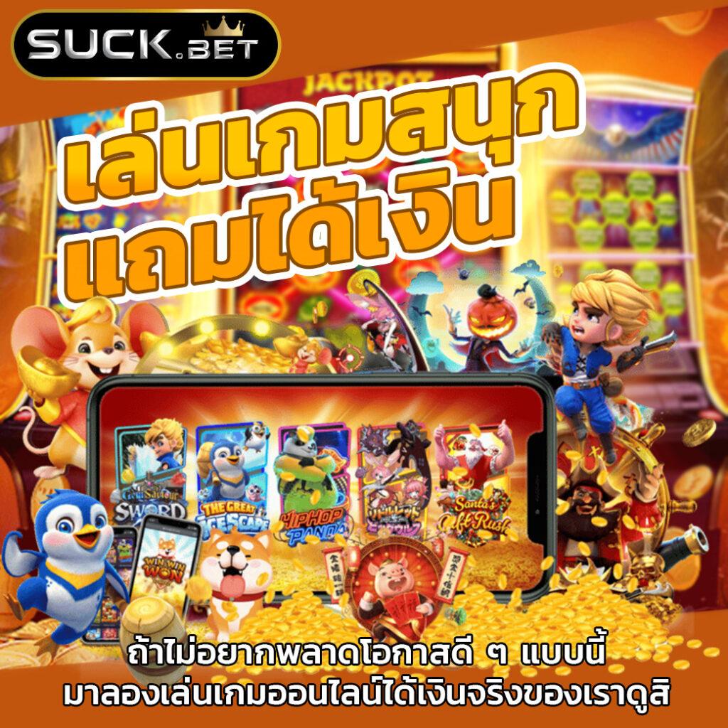 รับโบนัส สล็อตฝาก 1 บาท ได้ 100 ล่าสุด สมัครง่าย โปรโมชั่นเด็ด