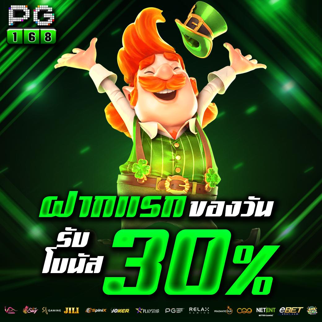 รูปสล็อตแตกpg เล่นฟรี ไม่มีค่าใช้จ่ายล่าสุด 2024
